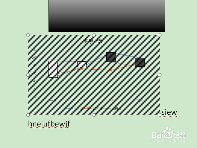 如何设置word中折线图的高度与宽度？