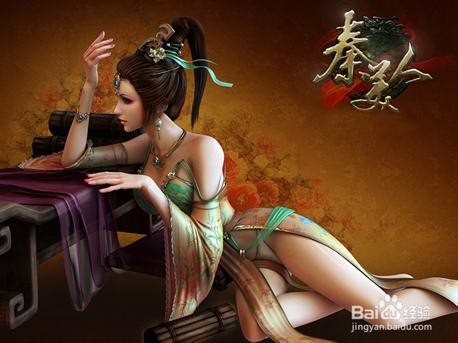 《秦美人》有什么优缺点？