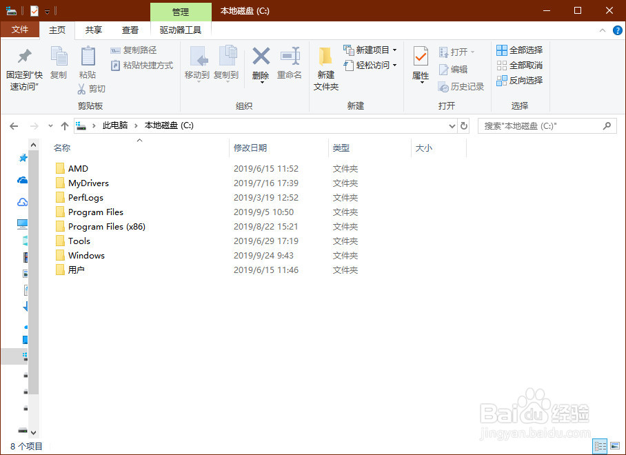 电脑如何进入注册表？