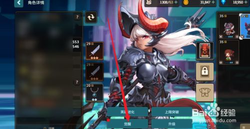 dnf大转移圣骑士纯辅助加点_dnf圣骑士纯辅助加点86_dnf圣骑士加点85版本纯辅助