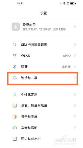 opporeno5pro+怎么投屏