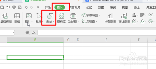 在Excel表格中如何去制作印章图形