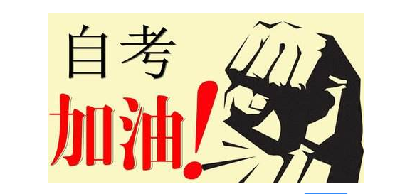 初中学历如何上大专