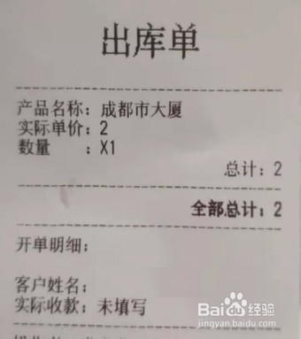 实用的进销存财务软件