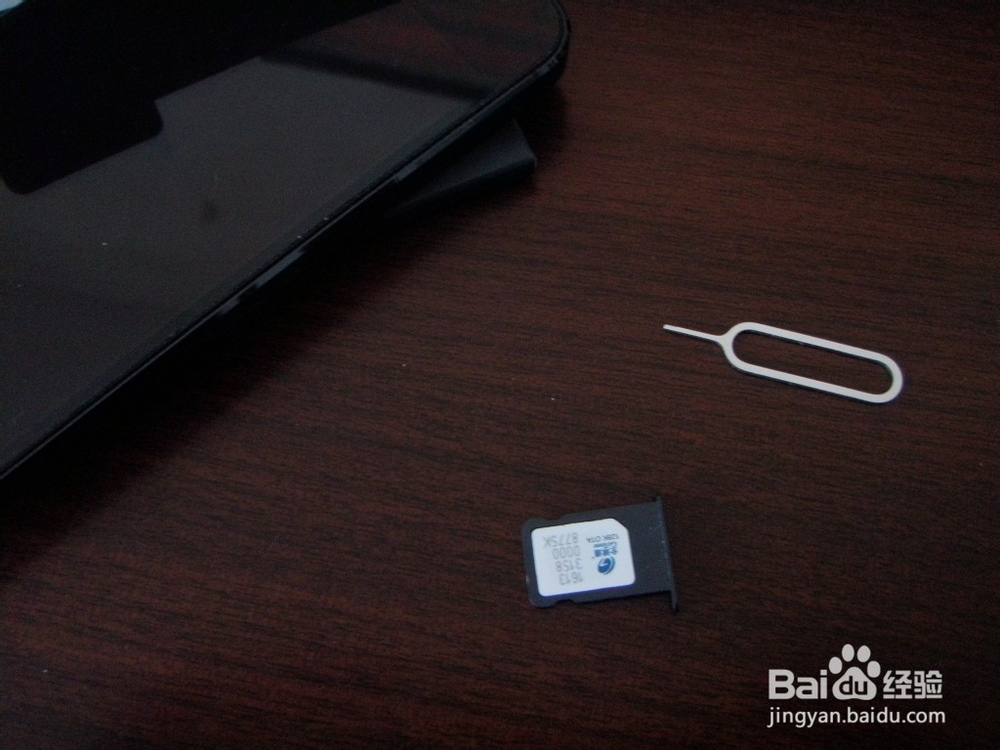 iphone卡槽怎么打开