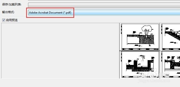 用CAD转PDF转换器将CAD转为黑白色的PDF