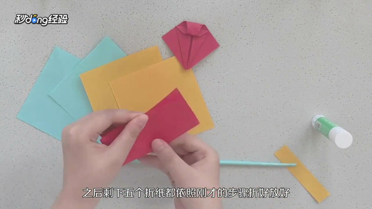 纸雨伞怎么折 ?