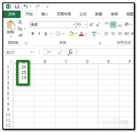 excel怎样实现一组数据中找出中间值用颜色标记