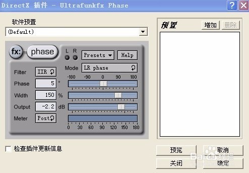 录制歌曲及后期处理