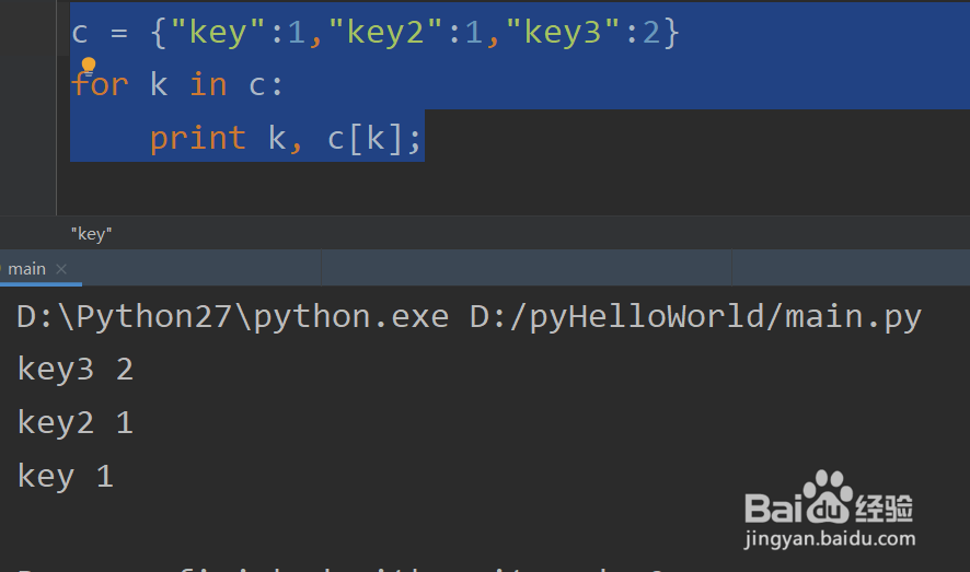 零基础python教程：字典