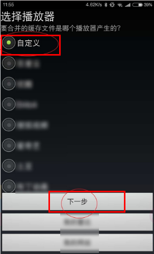 如何把uc缓存的视频拷贝出来