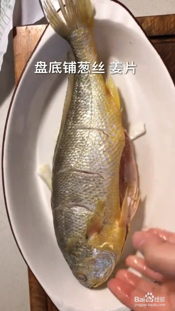 如何自制好吃的家常蒜香蒸鱼