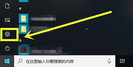 win10 怎么设置自动获取ip地址
