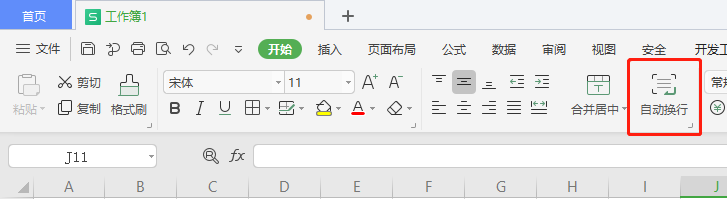 wps表格怎么换行