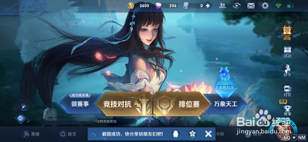 王者荣耀曹操攻略