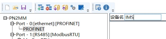 装置案例 | MODBUS转PROFINET网关连接智能低压电动机