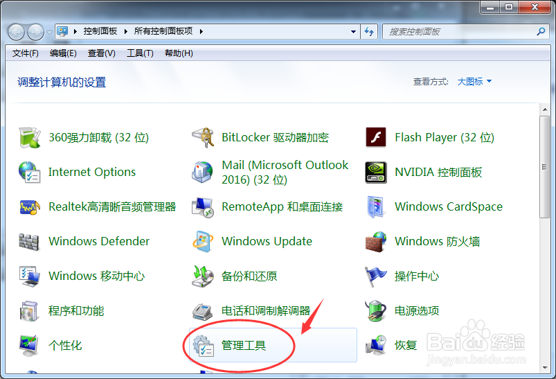 怎么判断电脑资源监视器CPU服务是否运行