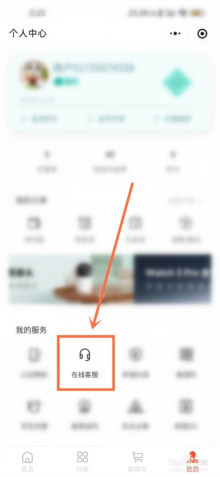 oppo防水手机是哪款