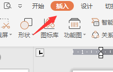 ppt超链接怎么做