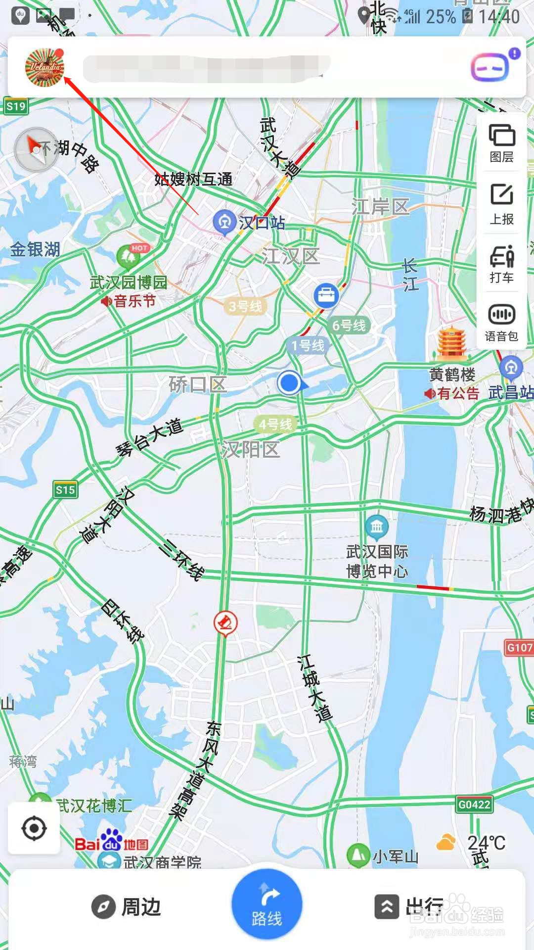 百度地图怎么找到停车的位置