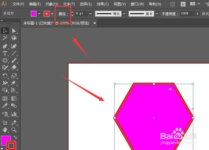 Illustrator中如何给形状添加虚线描边状态