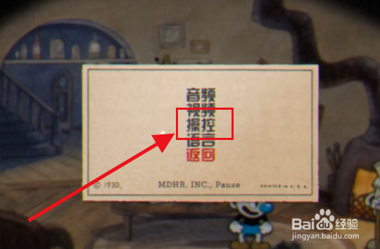 茶杯头怎么换子弹