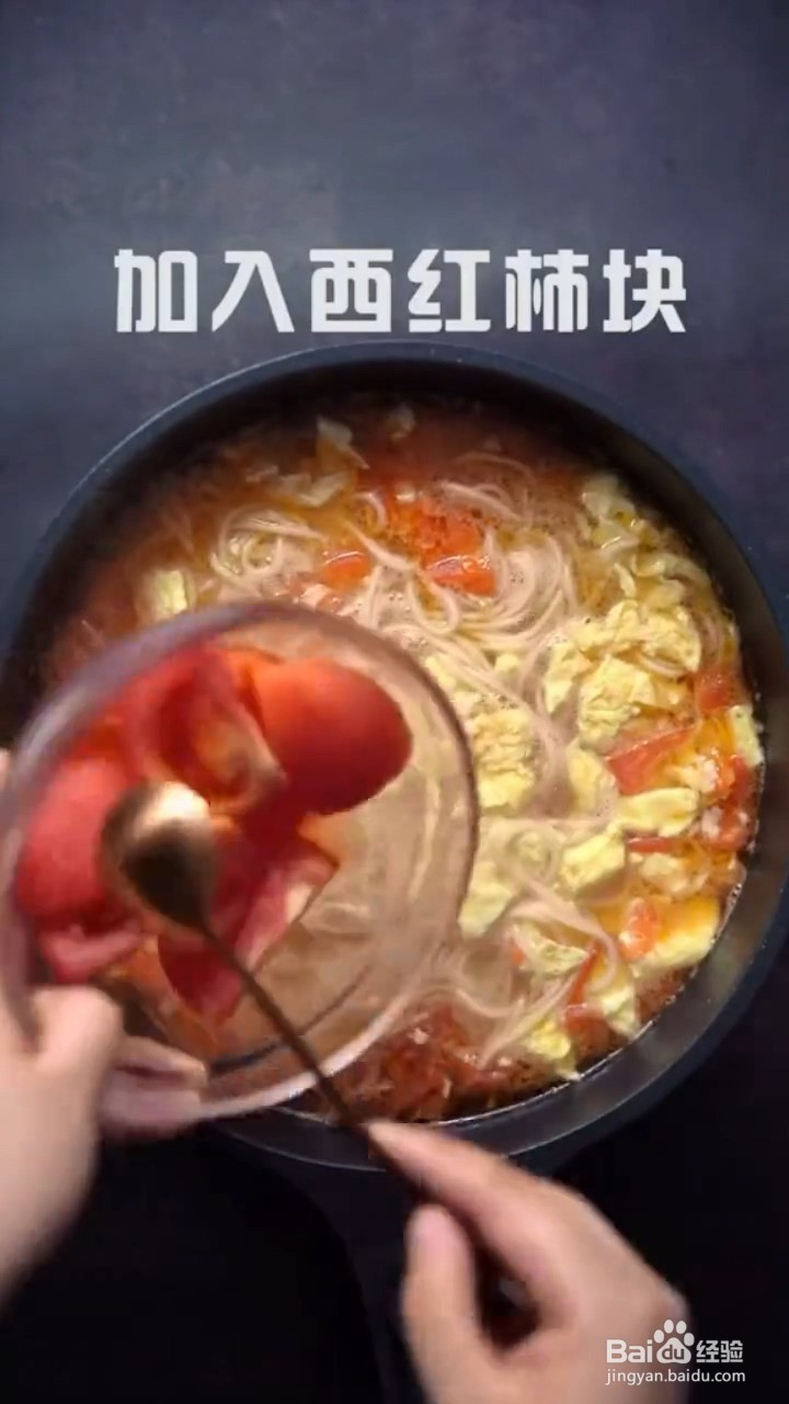 怎么制作西红柿鸡蛋面
