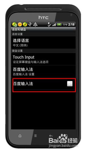 手机输入法哪个好