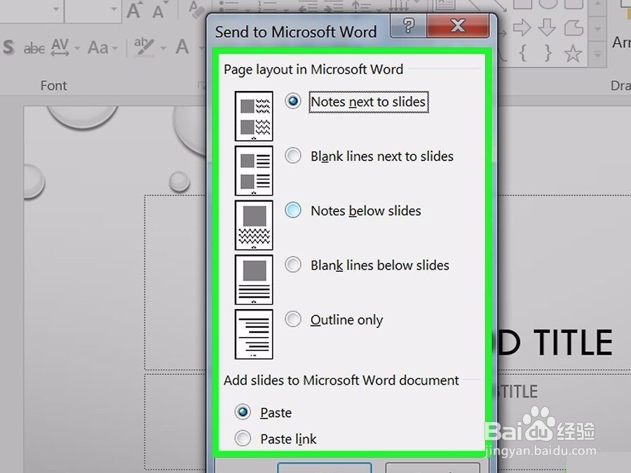 如何将powerpoint演示文稿转换成word