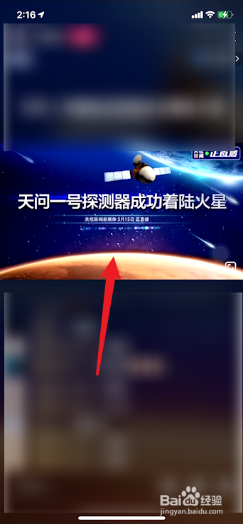 天问一号成功着陆火星过程怎么看