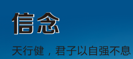 我们如何面对困难和挫折