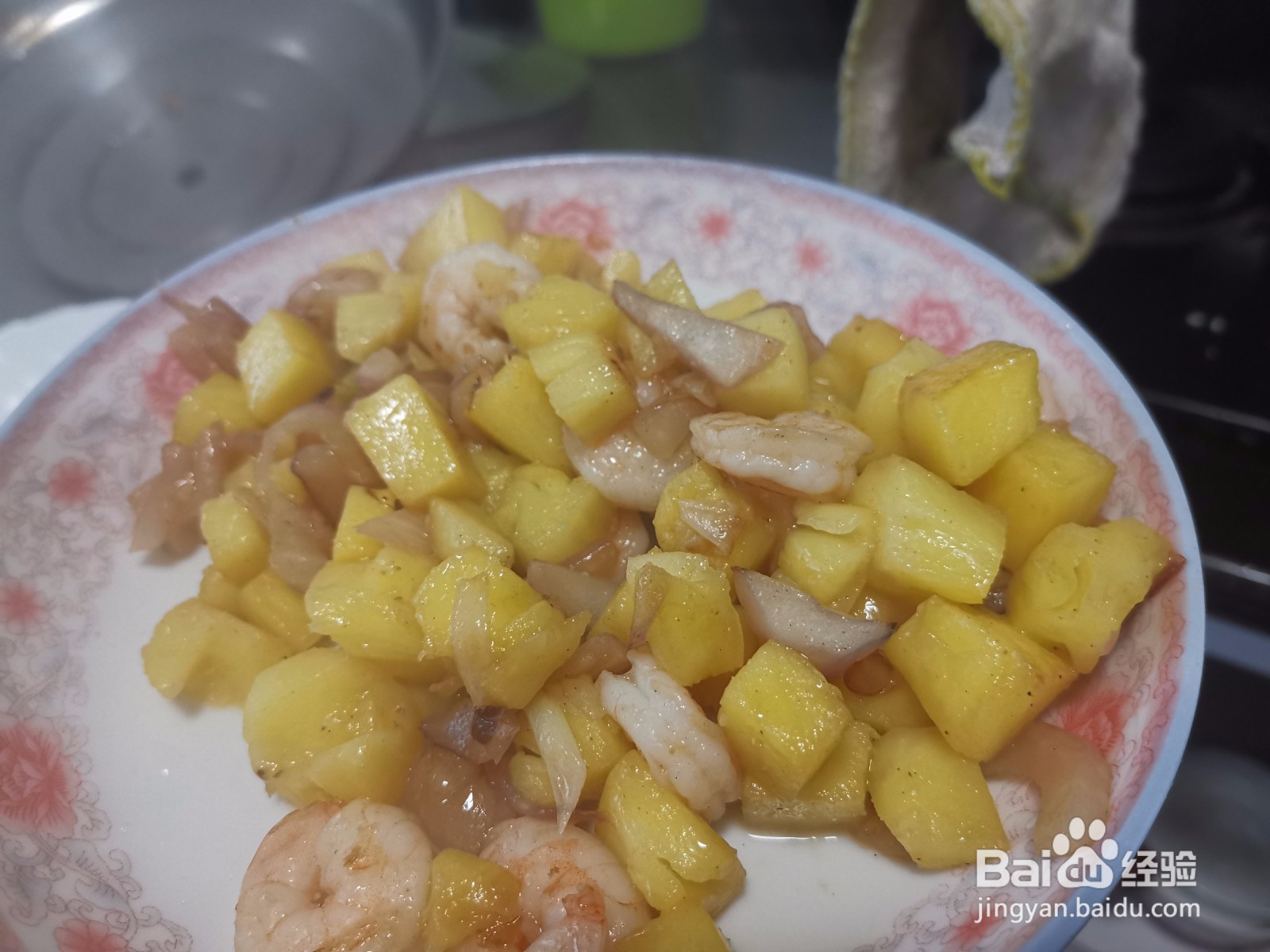虾仁炒菠萝丁