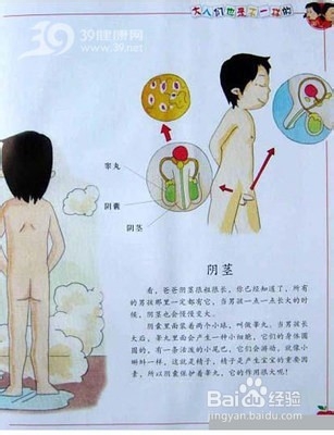 大学谈恋爱应该注意什么？