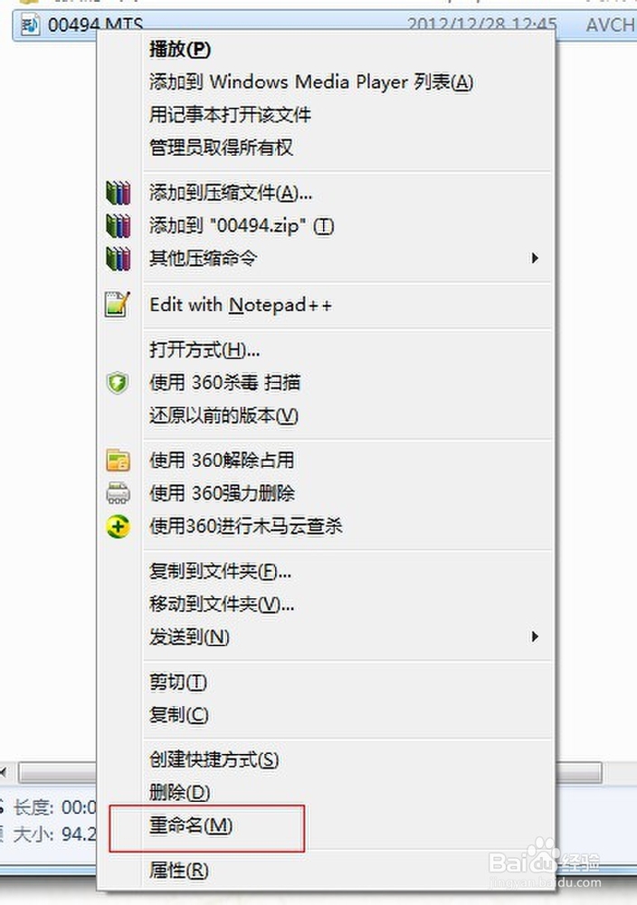 怎样隐藏电脑里面的电影不让其他人看见