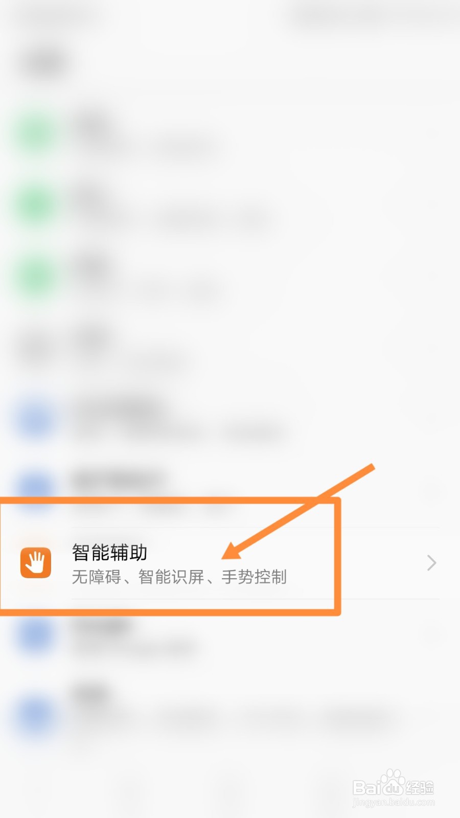 华为手表进水怎么办