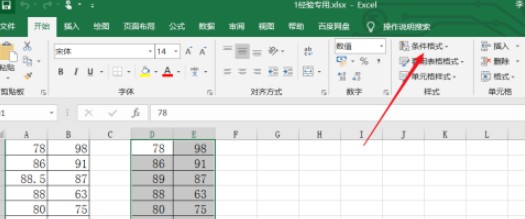 excel怎么设置百分比筛选数据