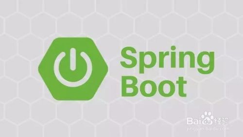 springboot的多环境配置（测试，开发，生产）