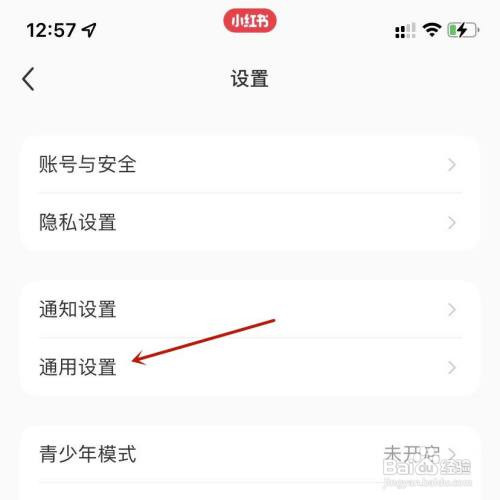 小红书语言怎么设置为中文简体