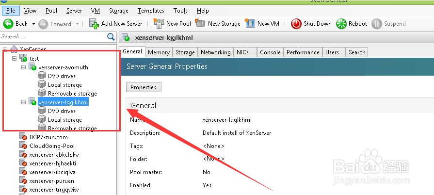 XenServer创建服务器池
