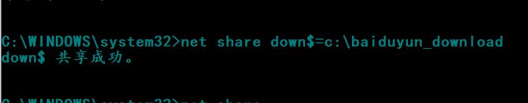 deepin linux下怎么访问windows共享文件