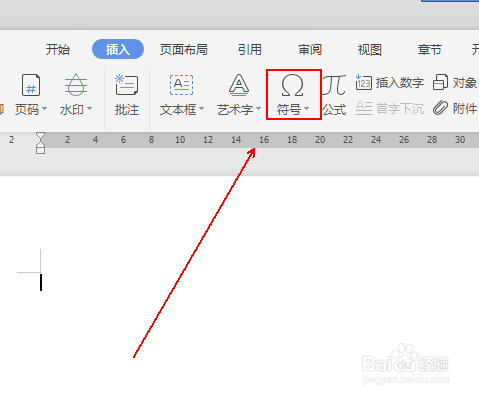 在文档中快速制作带对号的复选框