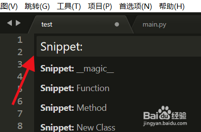Sublime如何插入代码片段#校园分享#