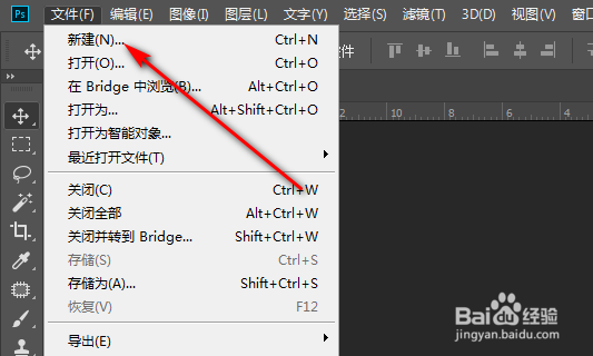a4纸打印图片怎么调整大小