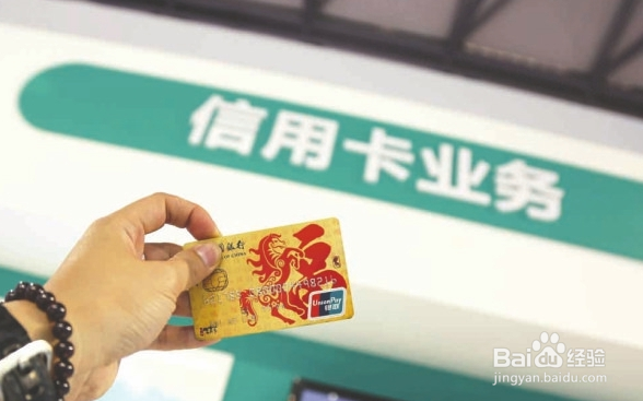 信用卡到期还不了会是什么后果