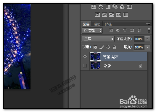 PS中，如何制作灯光模糊光圈的效果