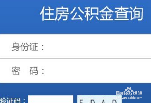 办理公积金提取的一些技巧