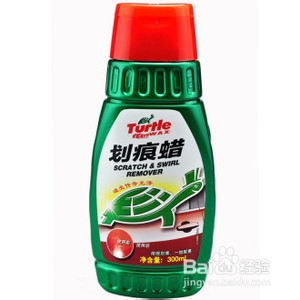 划痕蜡什么牌子好
