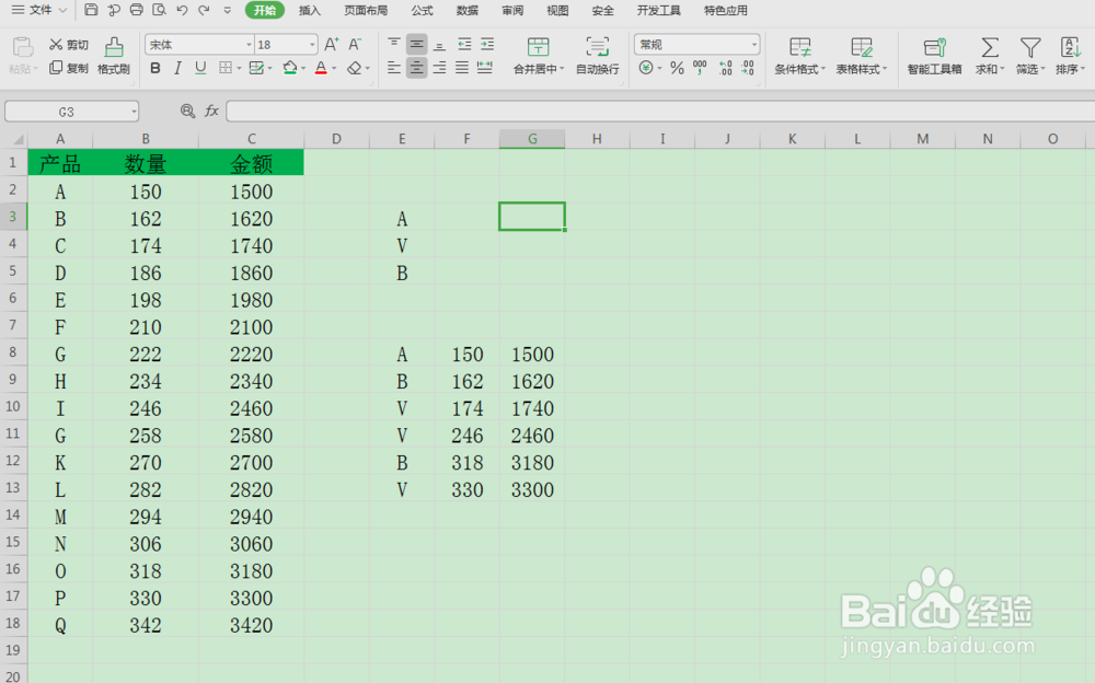 excel里高级筛选的用法