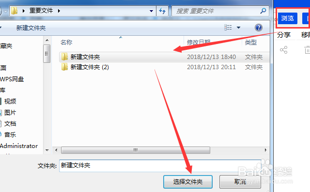 ppt文件如何转换成pdf