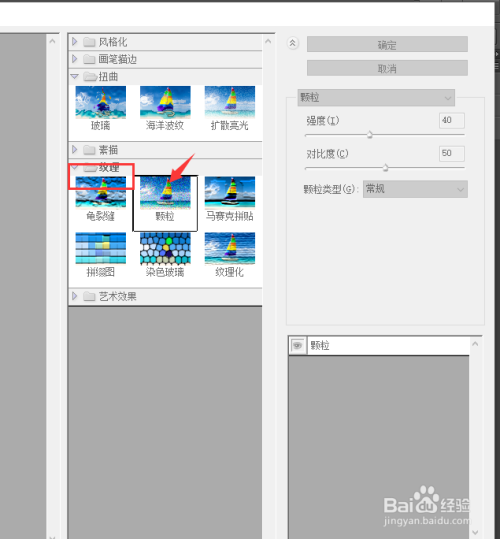 ps制作彗星的技巧